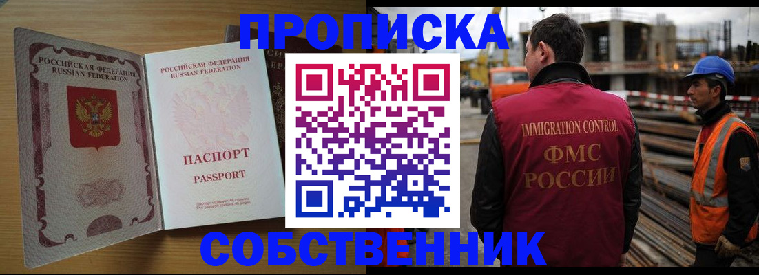 регистрация для дет. сада в Зеленоградске
