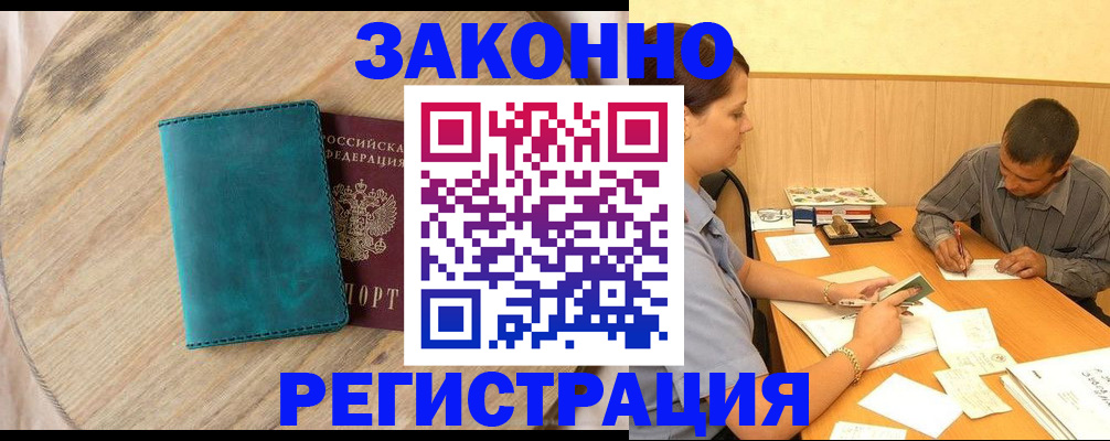 регистрация для дет. сада в Зеленоградске